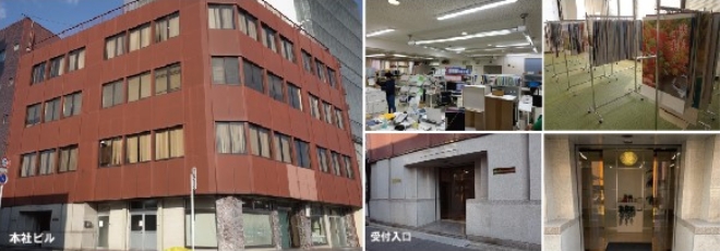 株式会社扇寿堂（センジュドウ）