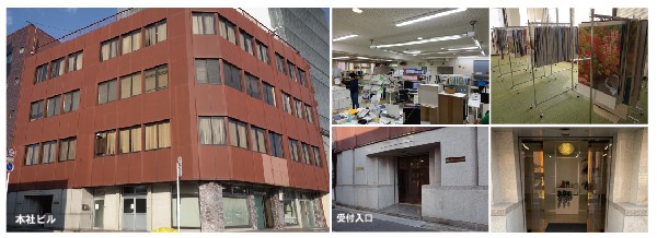 本社
