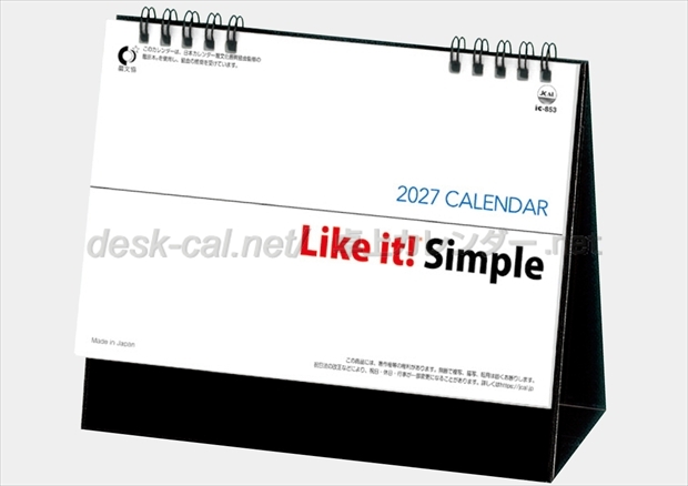 IC-853 卓上 Like it! Simple画像1
