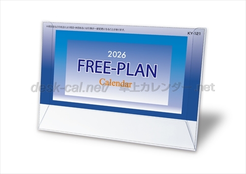 KY-121 フリープラン画像1