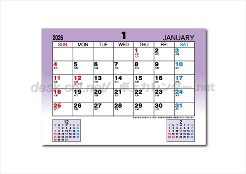 KY-121 フリープラン画像2