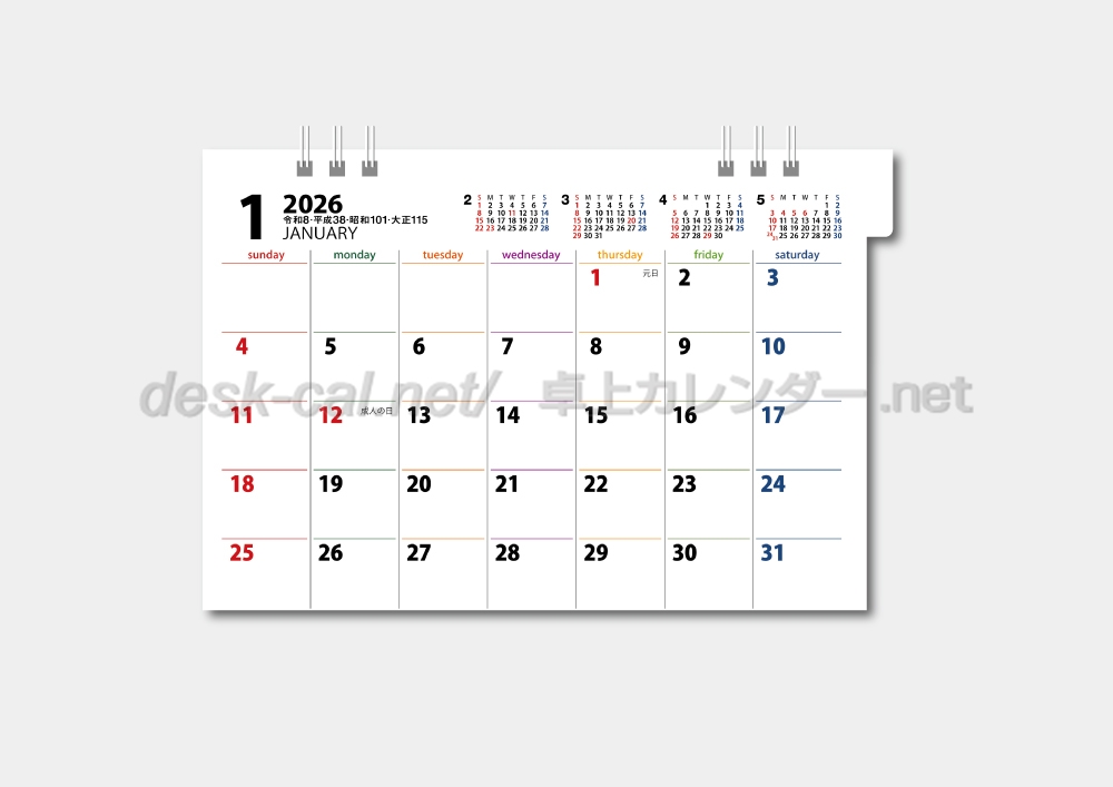 すのチル　カレンダー Amazon.com : Frontier SS CAL-185 2025 Calendar Desktop