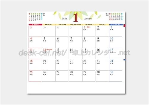 NK-485 マルチ卓上カレンダー画像2