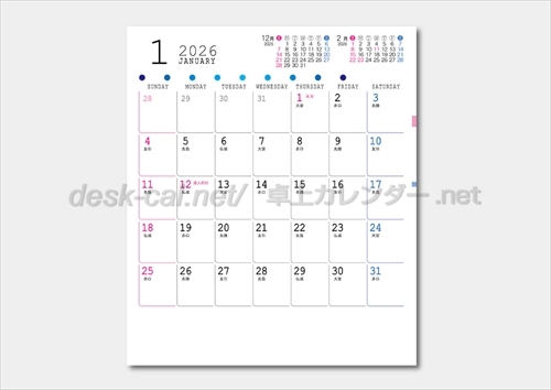 NK-488 3wayカレンダー(CDサイズ)画像2