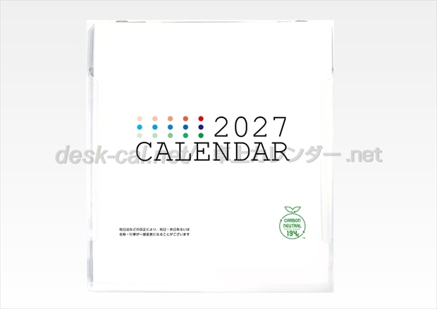 NK-488 3wayカレンダー(CDサイズ）画像2