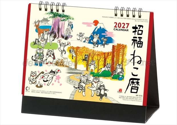 NK-515 卓上カレンダー　招福ねこ暦画像1