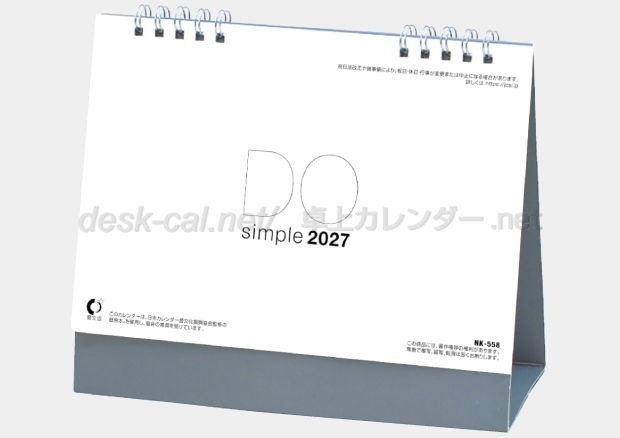 NK-558 卓上カレンダーDoシンプル グレー画像1
