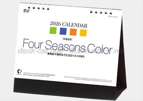 NK-565 卓上カレンダー Four Seasons Color画像1