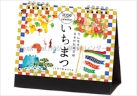 NK-567 卓上カレンダーいちまつ(ichimatsu)