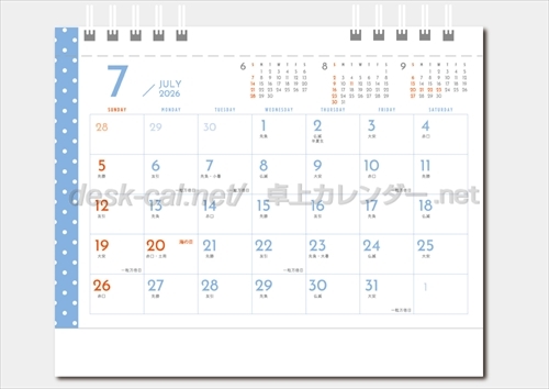 NK-573　卓上カレンダー　ポケットデスクスタンド画像2