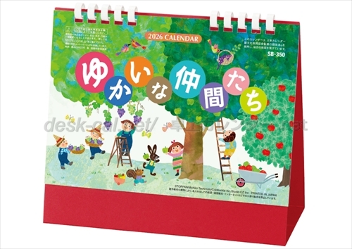 SB-350 卓上ゆかいな仲間たち画像1