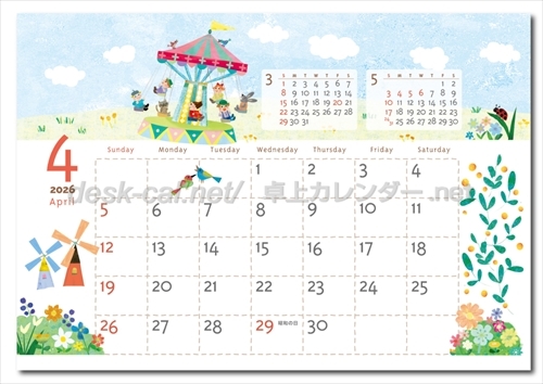 SB-350 卓上ゆかいな仲間たち画像2