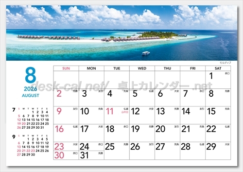 SB-351 卓上パノラマ(ワイド)画像2