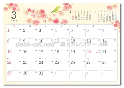 SB-358 卓上　季節の植物暦画像2