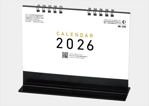 SB-370　卓上スリムスタンド（黒）画像1