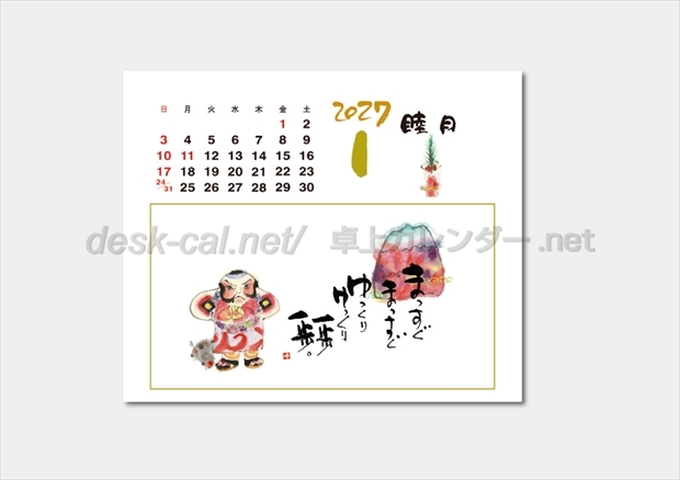 SD-921 卓上・幽石彩時記画像2