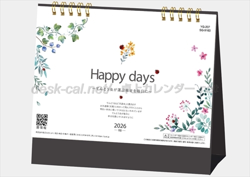 SG-9160 Happy days画像1