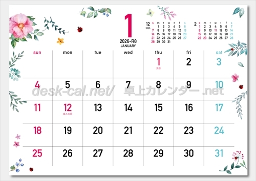 SG-9160 Happy days画像2