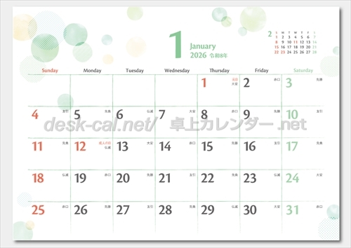 SG-9171 ドロップ画像2