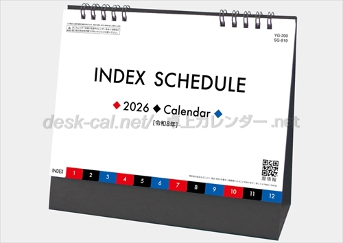 卓上カレンダーの印刷・作成・販売 株式会社扇寿堂 / SG-919