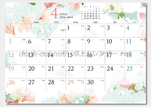 SG-920 モダン押し花・和紙はり絵画像2