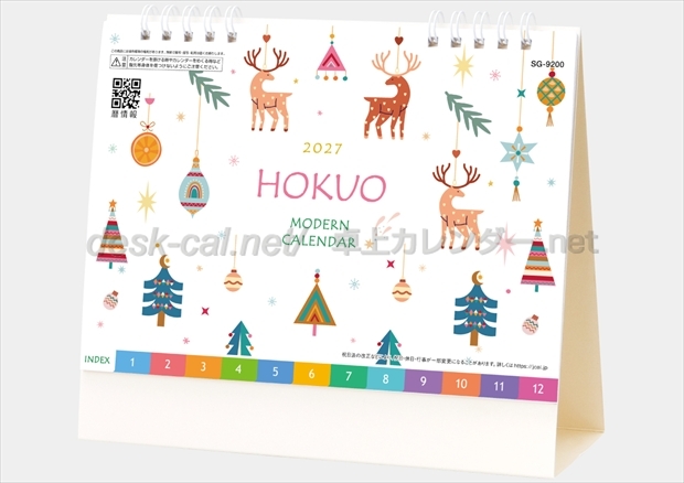 SG-9200　HOKUO（北欧柄）画像1