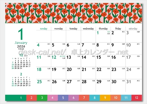 SG-9200 HOKUO(北欧柄)画像2