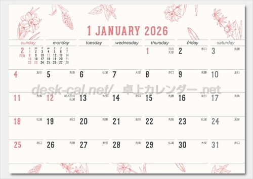 SG-9201 フラワーハーモニー画像2