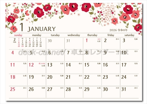 SG-921 季節の贈りもの画像2