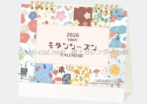 SG-9210　モダンシーズン画像1