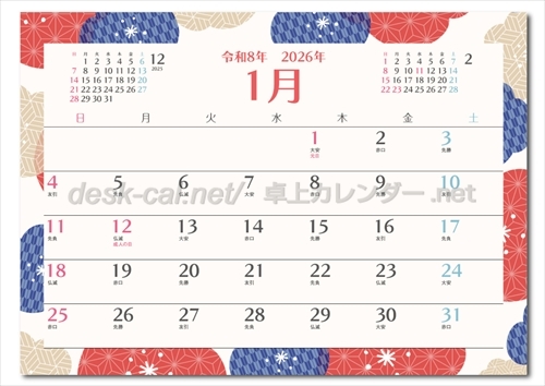 SG-9210　モダンシーズン画像2