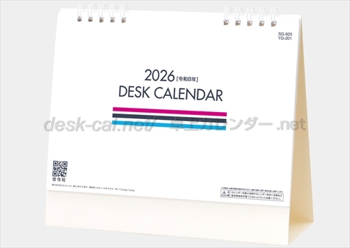 SG-925 DESK　CALENDAR画像1
