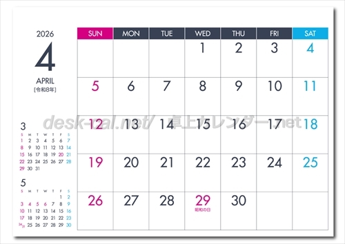 SG-925 DESK　CALENDAR画像2