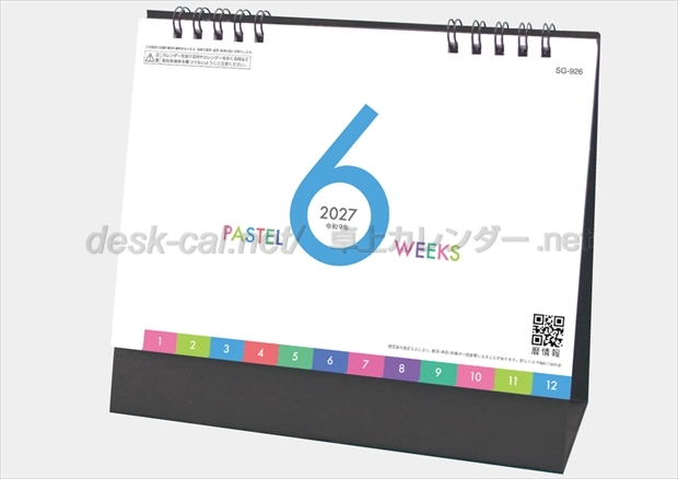 SG-926 PASTEL 6WEEKS画像1