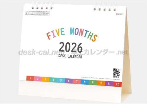 SG-9271　ファイブマンスデスク画像1