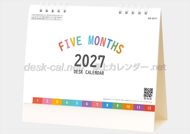 SG-9271　ファイブマンスデスク画像1