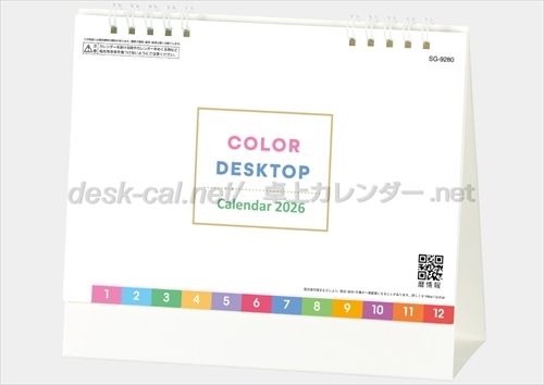 SG-9280　COLOR DESKTOP画像1