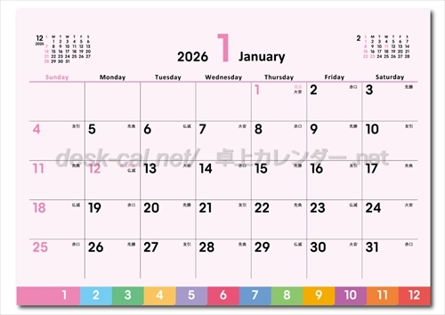 SG-9280　COLOR DESKTOP画像2