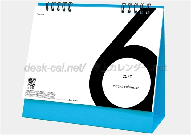 SG-929 6Weeks　Calendar(ブルー)画像1