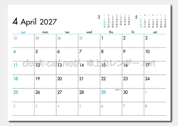 SG-929 6Weeks　Calendar(ブルー)画像2