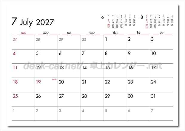 SG-930 6Weeks Calendar(レッド)画像2