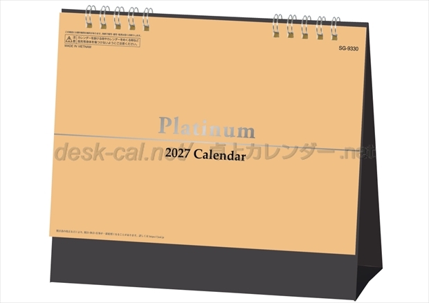 SG-9330 Platinum（プラチナ）画像1