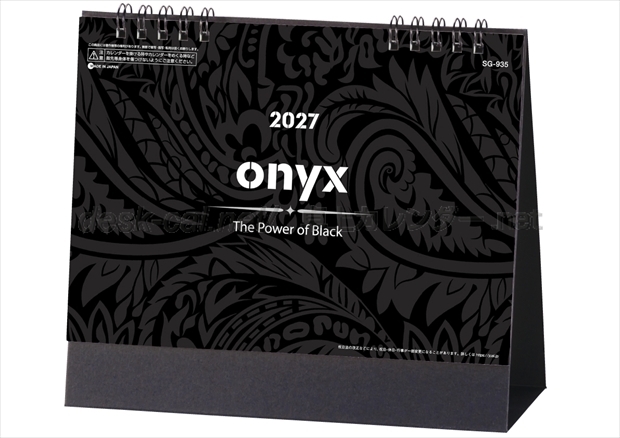 SG-935 onyx（オニキス）画像1