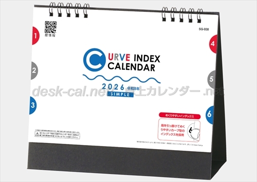 SG-938 カーブインデックス・シンプル画像1