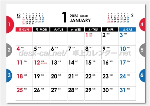 SG-938 カーブインデックス・シンプル画像2