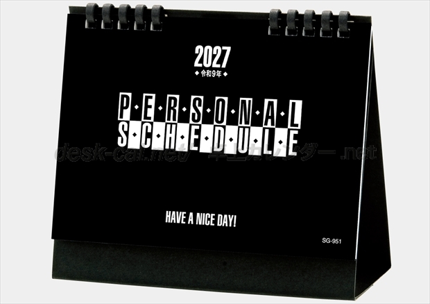 SG-951 デスクスタンド文字(エコペーパーリング)画像1