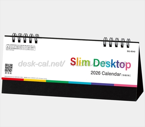 SG-9540 スリムデスクトップ画像1