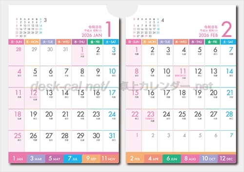 SG-959 PASTEL 2 MONTHS(セパレートタイプ)画像2