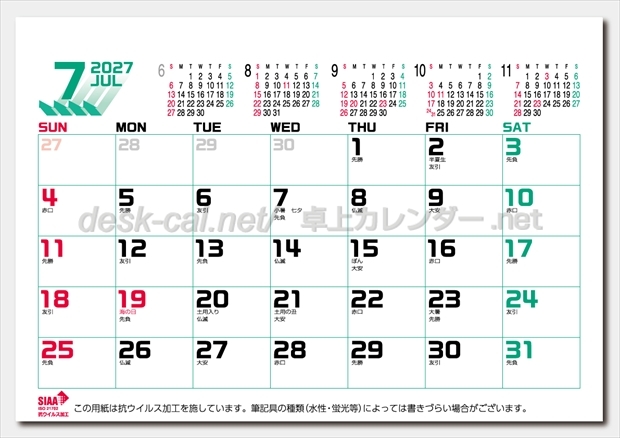 SP-313 卓上　抗ウイルスカレンダー画像2