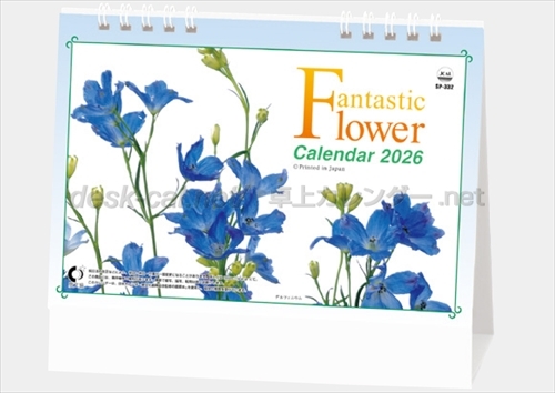 SP-332 ファンタスティック・フラワー画像1